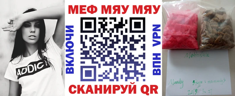 Что такое Курлово Cocaine  APVP  АМФЕТАМИН  МАРИХУАНА  Меф  Гашиш 
