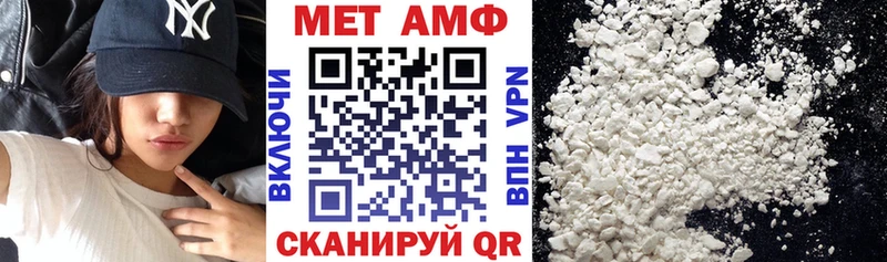 цена   МЕГА   Amphetamine 97%  Курлово 