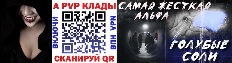 купить наркоту  Курлово  А ПВП VHQ 