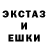 МДМА кристаллы Foters