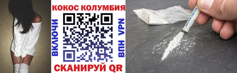 гидра ССЫЛКА Курлово КОКАИН Эквадор наркотики