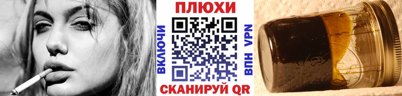 Гашиш ice o lator  купить наркоту  МЕГА ТОР  Курлово 