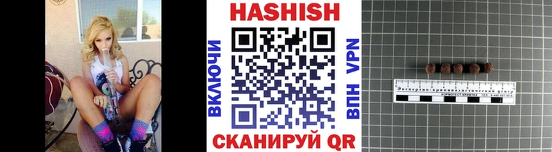 ГАШИШ hashish Курлово