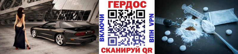 ГЕРОИН гречка  Курлово 