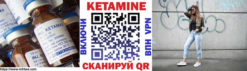 сайты даркнета состав  Курлово  Кетамин ketamine  наркота 