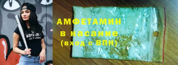 бошки Баксан