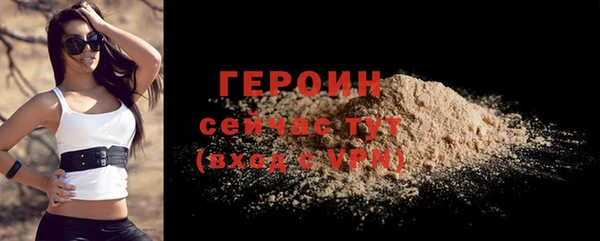 бошки Баксан