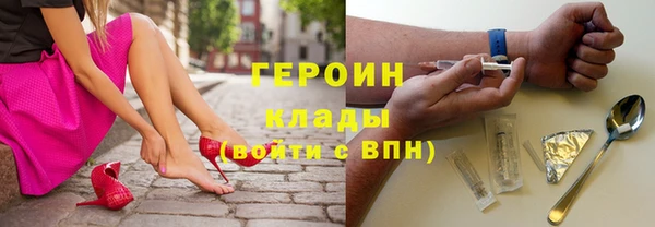 гашиш Балахна