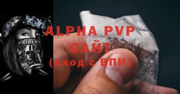 крисы Балабаново