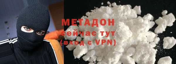мефедрон мука Сафоново