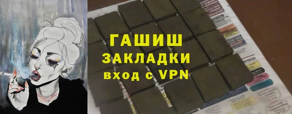 бошки Баксан