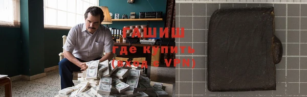 бошки Баксан