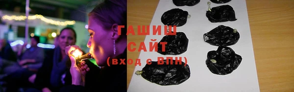 гашиш Балахна