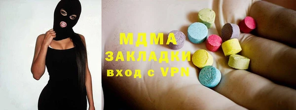 бошки Баксан