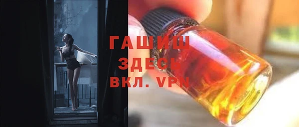 бошки Баксан