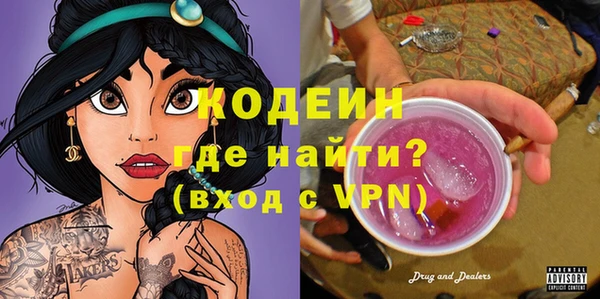 гашиш Балахна