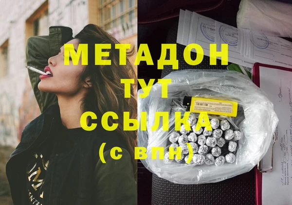 бошки Баксан