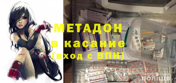 бошки Баксан