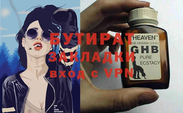 крисы Балабаново