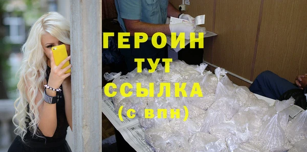 бошки Баксан