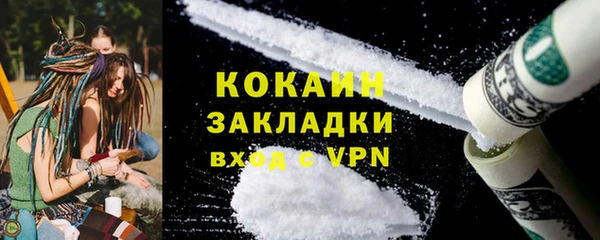 бошки Баксан