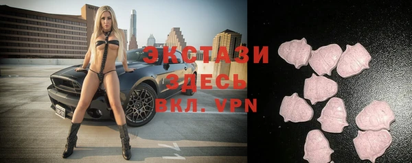 бошки Баксан