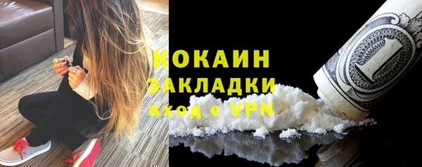 бошки Баксан