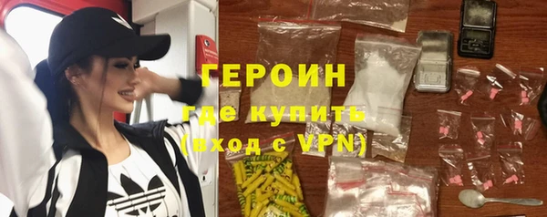 гашиш Балахна
