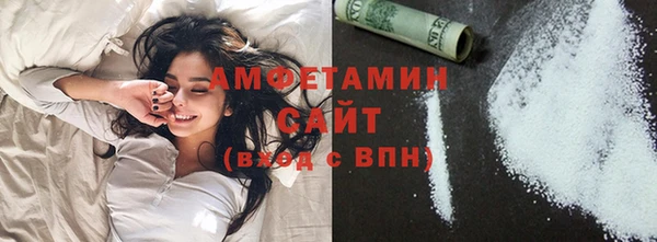 ECSTASY Саяногорск