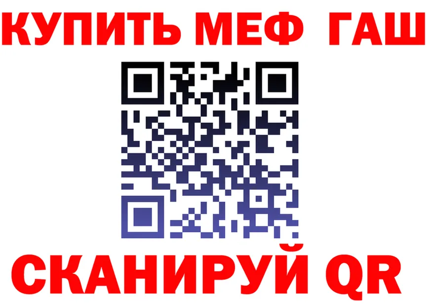 Альфа ПВП СК ссылка площадка МЕГА Курлово