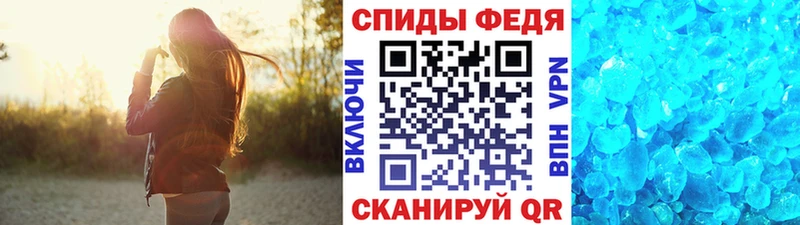 МЕТАМФЕТАМИН мет  Курлово 