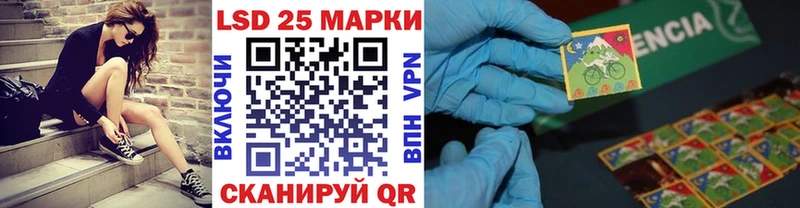 Марки 25I-NBOMe 1,8мг  Курлово 