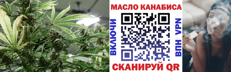 наркота Курлово ТГК Wax